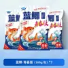 Isca para Peixe King Dragon Hate Carpa Azul Edição Jovem Isca para Pesca Selvagem de Carpa Crucian, Carpa Capim e Carpa Negra Isca para Carpa de Poço Negro com Sabor de Peixe e Fragrante