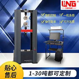 关联3