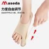 Corrector dejuanetes para Dedo Gordo del Pie Grande Se Puede Usar con Zapatos, Tela de Licra Ultra-Delgada Resistencia Se Puede Ajustar por Uno Mismo