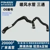 Tubería de Agua del Calentador Tanque de Agua Tubería de Agua del Motor del Coche Adecuado para Ford Focus 12-15/1.6 7M518274Jc