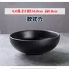 Tigela de Cerâmica de 6 Polegadas Salada Macarrão Sopa Arroz Tigela para Comida Leve