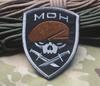 Medalla de Honor Moh Insignia de Moral de Fanático Militar Poseidón Dios del Mar Bordado Bolsa con Velcro Pegatina Tridente Brazalete