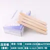 Depresor de Lengua de Madera, Palillo para Depilación de Nariz con Cera, Palillo de Helado, Palillo Especial para Depilación con Cera, Cera para Depilación, Palillo para Depilar, Palillo para Depilar
