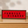 Nuevo marco de fotos de caligrafía de caracteres chinos, venta al por mayor, decoración para sala de estar, estudio, caligrafía y pintura, marco de pintura inspiradora, decoración de mesa, personalización DIY
