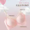 Lencería de encaje para mujeres con poco busto, sin aros, soporte suave, anticaída, dulce estampado floral, push-up, fino, bonito sujetador de espalda