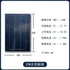 Panel Solar Nuevo para Exteriores Panel de Generación de Energía Fotovoltaica 10W 20w 50W 80W 100 Vatios Panel de Batería de 12V