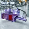 Prensa Compactadora Horizontal de Papel Usado, Máquina Compactadora Automática de Bloques de Paja y Cáscara de Arroz, Máquina Embaladora de Chatarra de Hierro