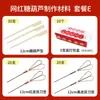 Brochetas de Bambú, Materiales y Herramientas para Hacer Fruta de Espino Confitada, Juego Completo de Brochetas, Brochetas Comerciales para Barbacoa, Oden al por Mayor