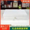 Caja de Cajón para Regalo Caja de Regalo Personalizada para Negocios Caja de Regalo para Cosméticos y Productos de Cuidado de la Salud Personalización de Empaques