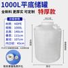 Jinshang Laichang Tanque de Almacenamiento de Plástico Tendón de Res Engrosado Tanque de Almacenamiento de Alimentos de 10 Toneladas Tanque de Agua Tanque de Almacenamiento Industrial Engrosado Barril de Plástico