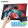 Monitor de 13.3 pulgadas Teléfono Móvil Computadora Portátil Interruptor de Expansión/Pantalla Táctil de Pantalla para Juegos Ps4