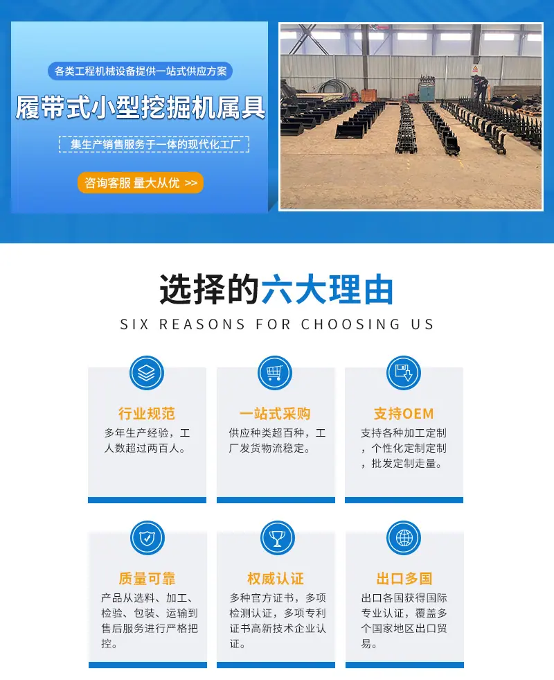 20厘米挖斗详情_01