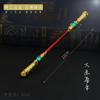 Arma periférica del rey Seiko Han Xin, modelo de arma de metal Han Xin Fei hengkai padre qingyunzhi