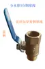 Distribuidor de manifold de agua para máquina de moldeo por inyección 4 en 4 salidas fila única fila doble manifold de distribución de agua a alta temperatura manifold de transporte de agua de circulación de agua de enfriamiento