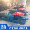 Máquina para Hacer Barro a Prueba de Explosiones de Mina Túnel Minero Pnj Máquina para Hacer Barras de Barro de Pólvora 3-7.5Kw Máquina de Barro de Pólvora