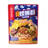 Pedido mínimo de 3 itensBase para hot pot Haidilao, molho para mergulhar, hot pot autoaquecível, lagostim, tempero para peixe em conserva com mostarda, atacado