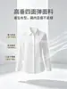 Camisas profesionales de manga larga directas de fábrica para ir al trabajo, de alta gama, cómodas, casuales, ligeramente elásticas, se pueden imprimir o bordar, venta al por mayor