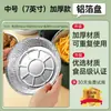 Bandeja de Papel de Aluminio, Bandeja Especial de Papel para Freidora de Aire, Papel Absorbente de Aceite, Papel de Horneado Doméstico Resistente al Horno, Grado Alimenticio, Resistente a Altas Temperaturas