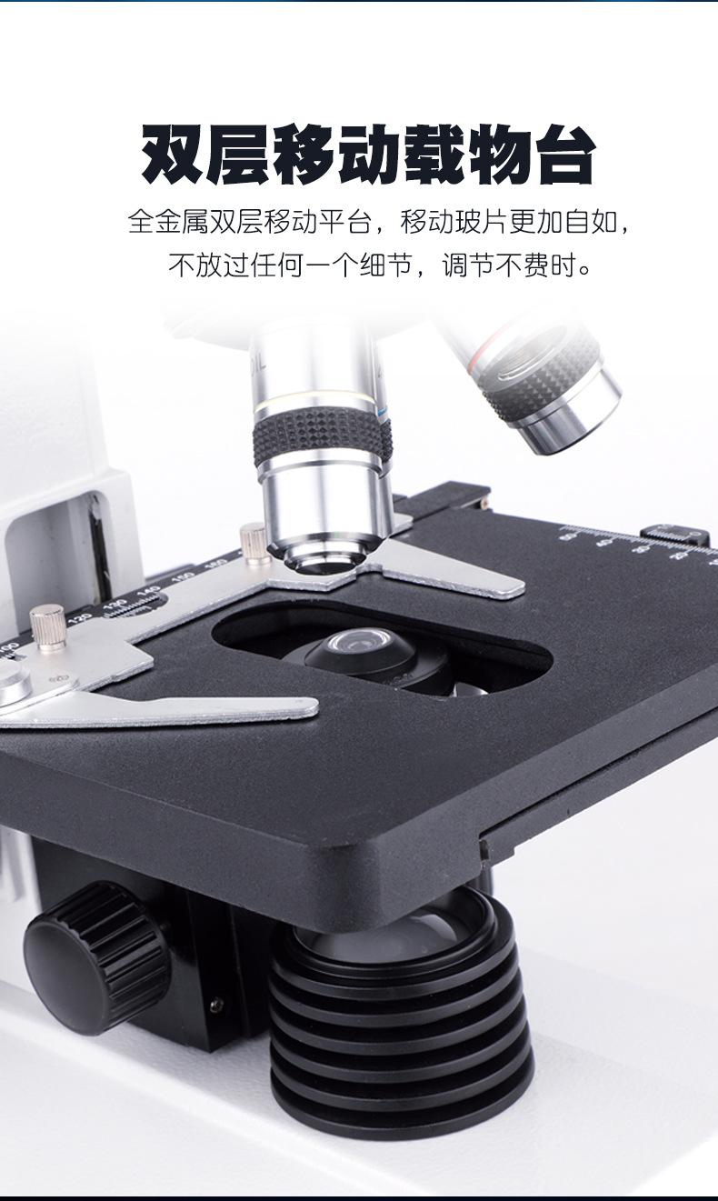 MY-XWJ0023显微镜2_05.jpg