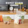 Bolsa Sellada para Conservar Frescura Hogar Grado Alimenticio Pe Bolsa con Cierre Doble Costilla Refrigerador Congelador Clasificación Gruesa Desechable Bolsa de Almacenamiento