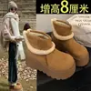 Botas de Nieve con Suela Gruesa para Aumentar la Altura para Mujeres Bajitas Botas de Algodón Birken 2026 Nuevas de Invierno Felpa Engrosada Cálidas Antideslizantes Zapatos de Algodón