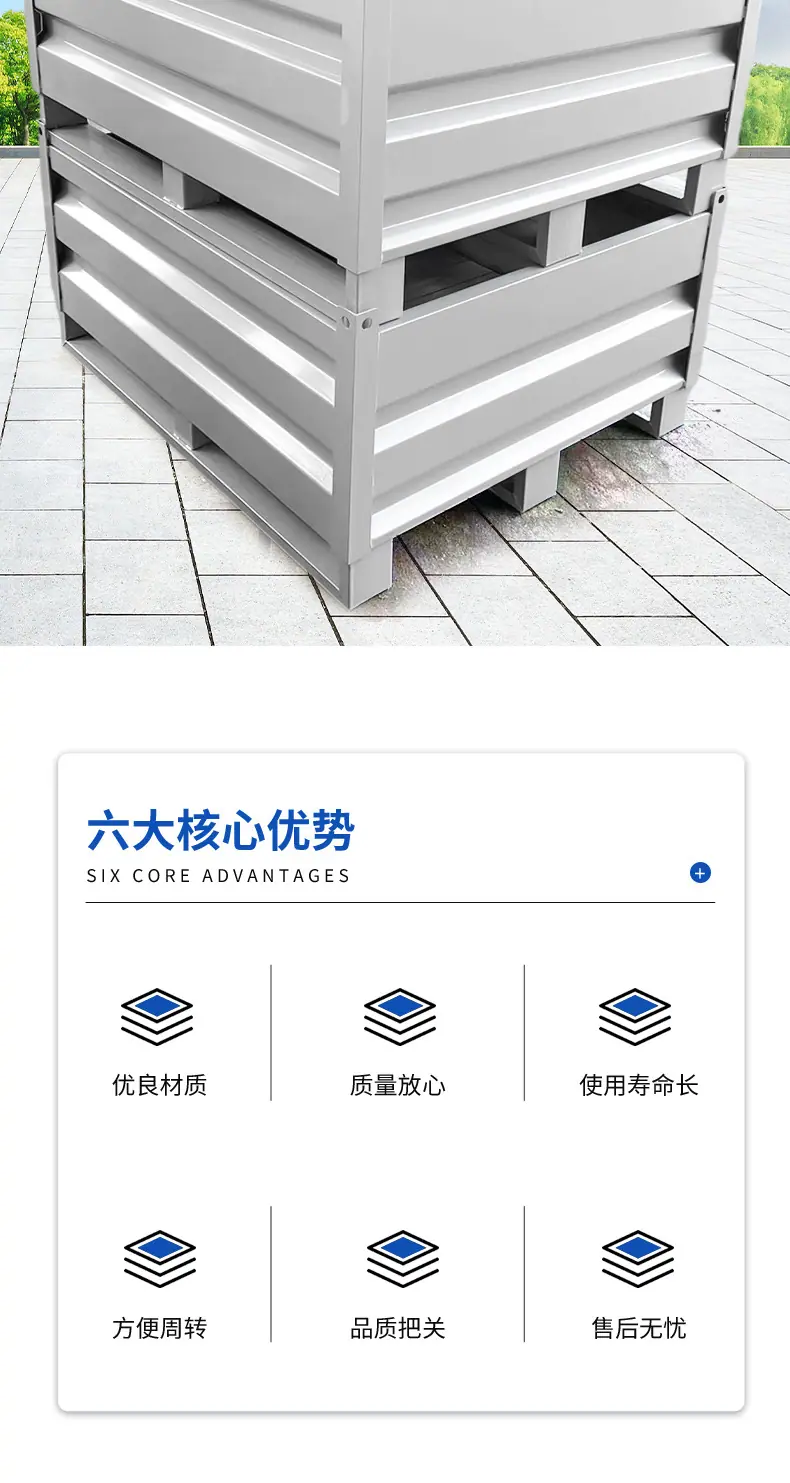 楚冀波纹周转箱套版_02.jpg