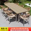 Mesas e Cadeiras de Madeira Plástica para Exterior Pátio Villa Rattan Jardim Terraço Liga de Alumínio Lazer ao Ar Livre Mesa e Cadeiras de Jantar Nórdicas para Exterior