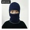 Gorro de Punto Engrosado con Forro de Felpa para Hombre, Gorro Cálido de Invierno con Protección Facial y de Cuello Integrada, Gorro sin Dobladillo, Gorro para Clima Frío, Personalización Transfronteriza