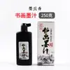 Tinta Caligráfica Fragrante Molan Tinta Especial Frasco Grande Pincel Prática 1000g Iniciantes Prática Obras de Caligrafia Suco Preto