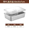 Cuenco Cuadrado de Fondo Plano de Acero Inoxidable 304 Engrosado Bandeja Profunda Rectangular de Fondo Plano con Tapa Cubeta para Lavar Verduras Caja Cuadrada Grande