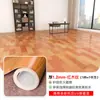 Cola para Piso Construção Piso de Cimento Colocado Diretamente PVC Espessado Piso Plástico Piso Comercial Cola para Piso Tapete de Piso Piso de Cozinha Couro