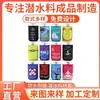 Capa de Copo de Material de Mergulho Capa para Lata de Refrigerante Capa de Copo com Fundo de Neoprene Capa para Copo Térmico de Cerveja 330ml