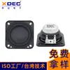 Xuanda Alto-falante Bluetooth Multimídia de 50mm 4 Ohms 6W Alto-falante Full-Range para Casa Inteligente Fabricante Atacado