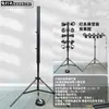 Accesorios para Luminarias Sin Agujeros Cableado de Dos Hilos Tres Hilos Riel Soporte de Lámpara de Pie Multifuncional Colgante Vertical Elevable Móvil Foco