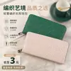[Promoción de Evento] Billetera Larga para Mujer Clutch para Mujer Tarjetero de Moda Gran Capacidad Monedero Bolsa para Teléfono Móvil