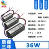Suministro de 3-36W aislado IP65 Impermeable fuente de alimentación LED DRIVER fuente de alimentación impermeable línea de cableado terminal SM garantía por tres años