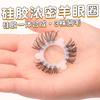 Novo anel de silicone para olhos de ovelha, anel de silicone para cílios, anel para prepúcio, anel para pênis masculino