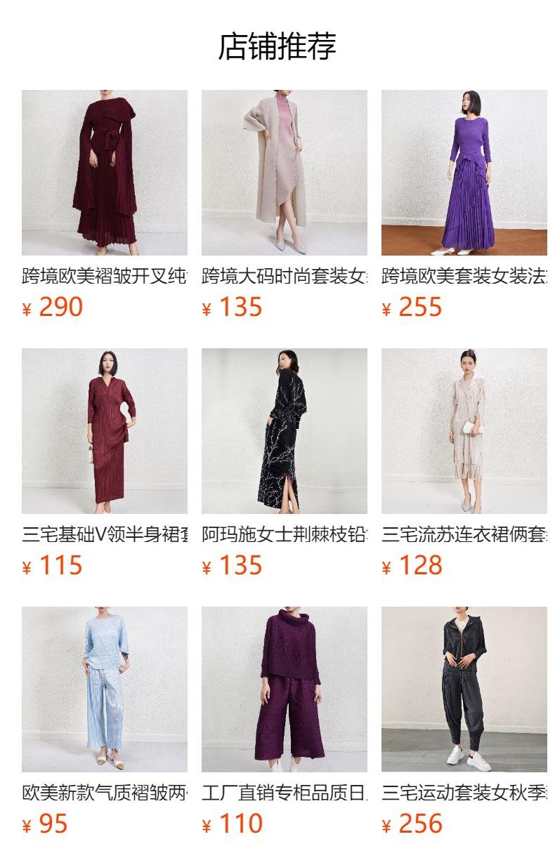 No se puede hacer clic en la vista previa. Después de publicar, puedes hacer clic para ir a la página del producto correspondiente.