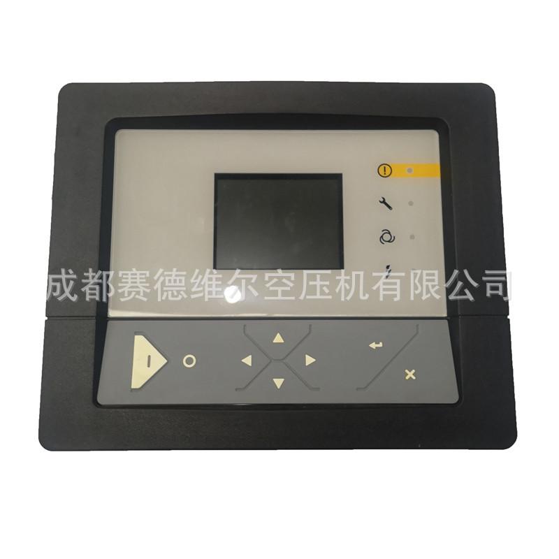 阿特拉斯空压机电脑控制面板1900520016 (3)