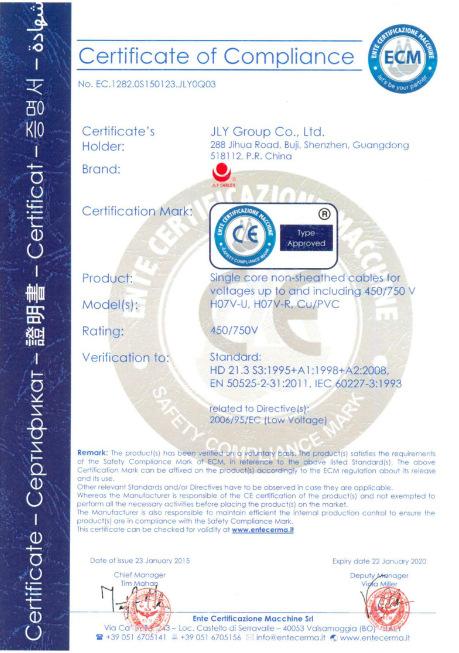 微信图片_20230617183110