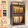 Armario de acero para uso doméstico, adecuado para dormitorios y apartamentos de alquiler, diseño simple, perchero de pie, gabinete de almacenamiento de metal