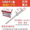 Venta al por mayor directa de fábrica remache ciego de cabeza redonda abierta remache de aluminio remache de tracción galvanizado punto latino