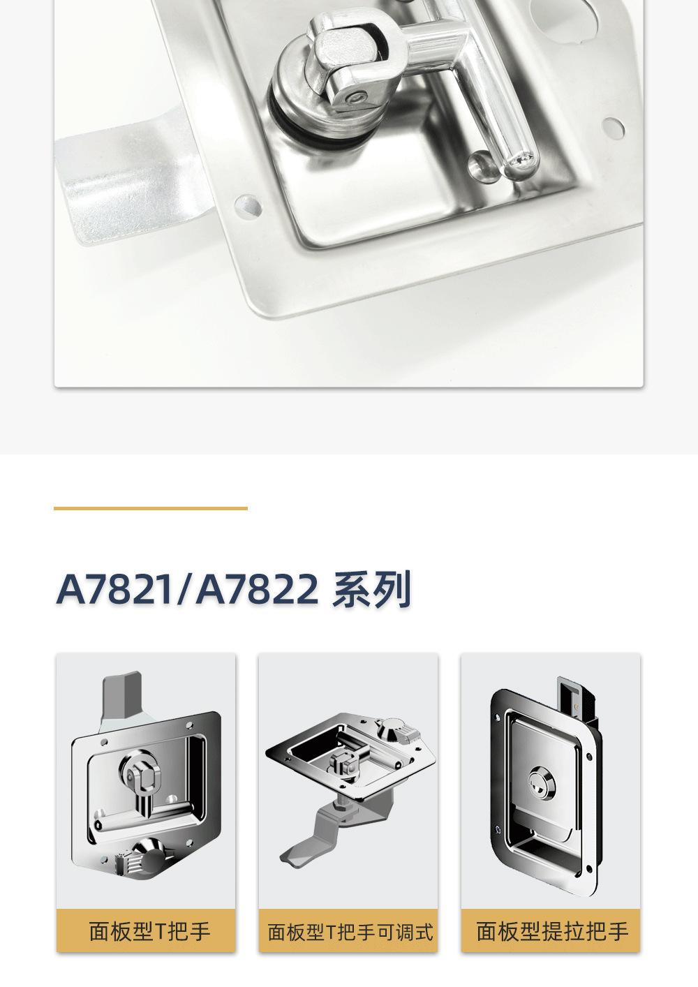 A7821_06.png