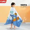 Toalla de baño para niños, nueva toalla absorbente de natación de secado rápido, bata de baño suave y portátil para niños y niñas