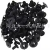701867299 para Volkswagen T4 T5 Van Carro Para-choque Para-lama Fixador Clip Decorativo