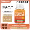Gomitas de Vitaminas con Stock en Aliexpress Transfronterizo Gomitas de Vitamina C Personalizadas OEM