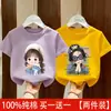 Camiseta de Manga Corta de Verano para Niñas 2026 Nuevo Estilo Moda Infantil Camiseta Niñas Niños Mayores Ropa de Verano Top de Algodón Puro Holgado