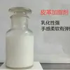 Agente Auxiliar de Couro Glh Agente Adicionador de Gordura, Emulsificante à Base de Água, Agente Complexante de Curtimento, Agente Especial à Base de Água de Alta Eficiência para Adição de Gordura Fábrica de Qingdao