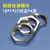 Tuerca Hexagonal Fina Galvanizada de Diente Fino Gb54 Tuerca Cilíndrica Tuerca Plana M6M8M12M14Mm16M18M20M48
