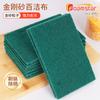 Estropajo de arena para el hogar, esponja de diamante de doble cara, limpieza de cocina, paño para platos, cepillo para ollas, estropajo desincrustante